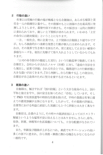 書籍のご案内