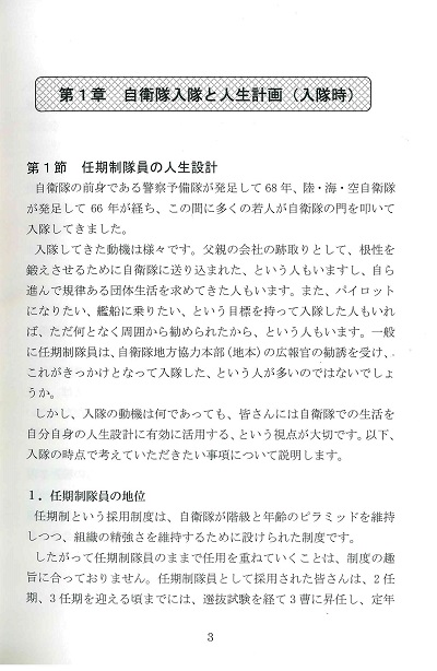 企業の皆様へ